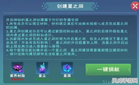 光遇魔法季毕业攻略，揭秘全兑换所需蜡烛数量及高效获取技巧