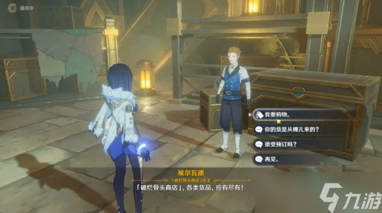 原神未竟传说任务全攻略，解锁隐藏剧情与丰厚奖励