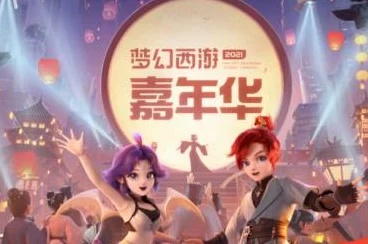 梦幻西游焕新归来，国风美学大赛燃爆夏日，重塑经典之旅