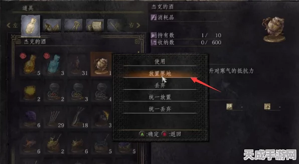 黑暗之魂3深度攻略，揭秘鸟巢物品兑换全攻略与最新动态