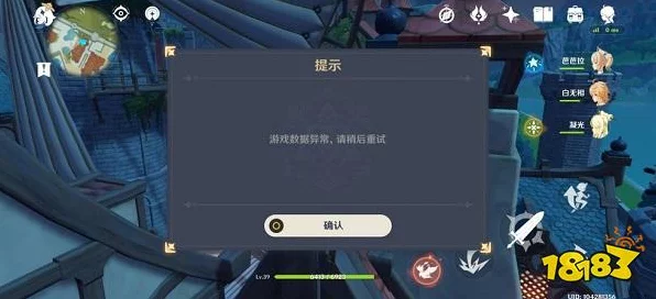 云原神UID联动揭秘，虚拟身份与数据的共鸣之旅