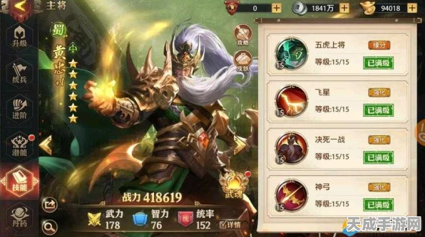 手游巨献，深度剖析少年三国志零刘备，技能实战全揭秘