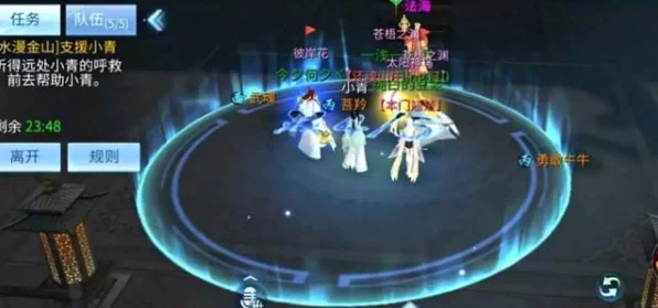 倩女幽魂帮会退出全攻略，一键解绑，自由翱翔江湖路