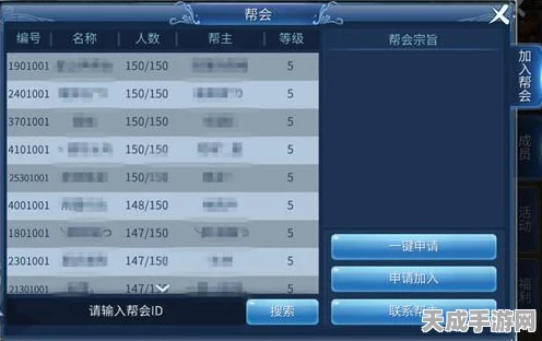 倩女幽魂帮会退出全攻略，一键解绑，自由翱翔江湖路