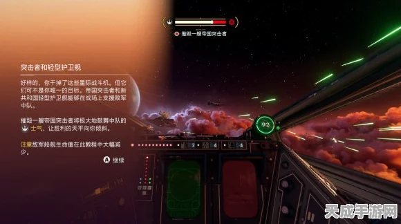 星球大战，战机中队震撼曝光！全新太空激战截图揭秘游戏细节