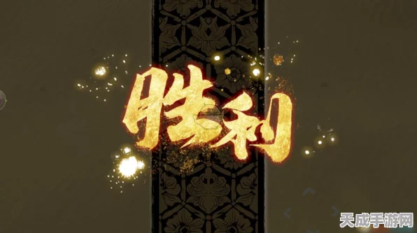 天地劫幽城再临，七步迷宫深度攻略与实战技巧揭秘