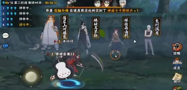 火影忍者手游，忍界大战全攻略，揭秘体验服团本战斗细节