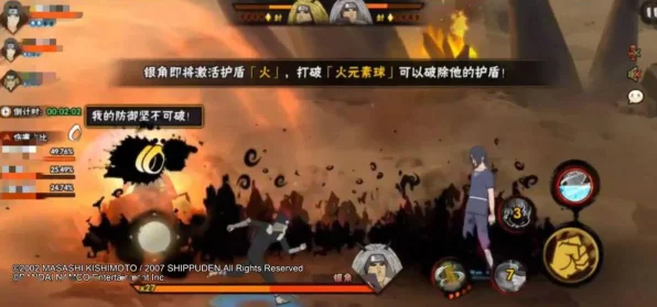 火影忍者手游，忍界大战全攻略，揭秘体验服团本战斗细节