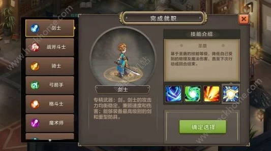 魔力宝贝剑士加点攻略，新手必看，打造无敌战士！