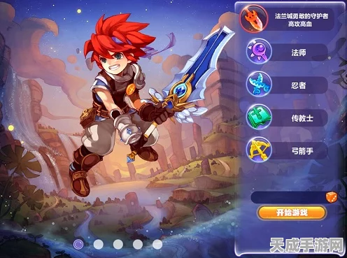 魔力宝贝剑士加点攻略，新手必看，打造无敌战士！