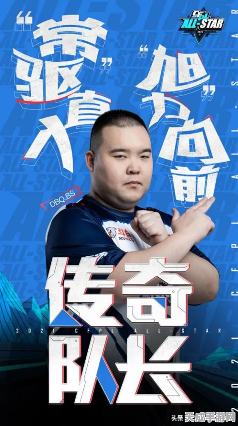 CF手游巷战TD，高手秘籍，精准卡点制胜攻略