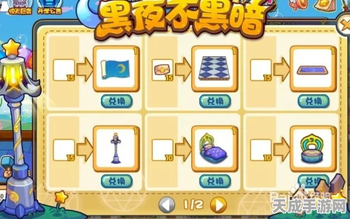 洛克王国清明节挑战赛，灵活走位与技巧攻略，助你轻松制敌！