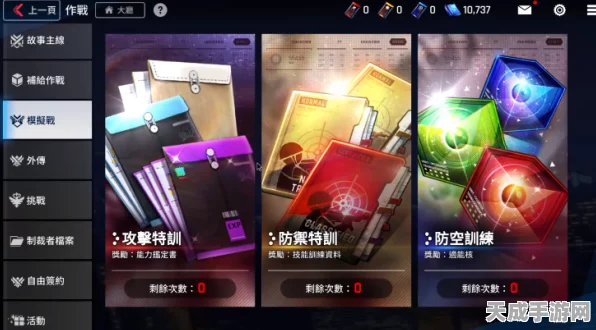 异界事务所模拟战，全面解析通关秘籍与实战技巧
