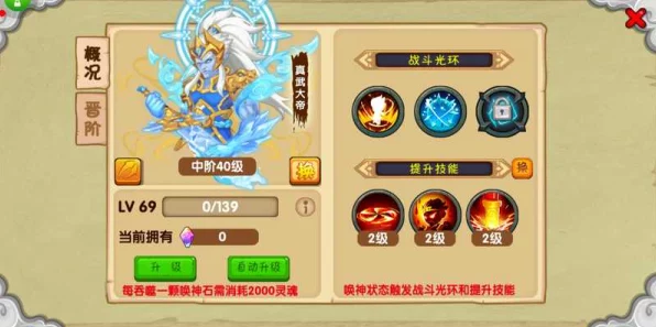 造梦西游OL揭秘，解锁诛仙剑阵，称霸西游战场的终极攻略