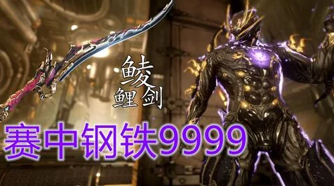 星际战甲地球终极挑战，揭秘地球BOSS隐藏位置与攻略秘籍