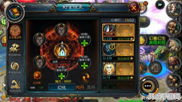魔域手游飞速升级秘籍，新手必看的高效冲级攻略