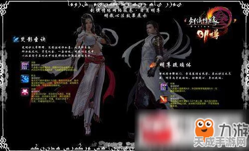 剑网3试炼之地掉落揭秘，高效通关攻略与最新动态