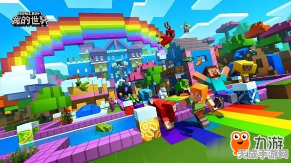我的世界手游，创意无限！探索那些令人惊艳的建筑奇观