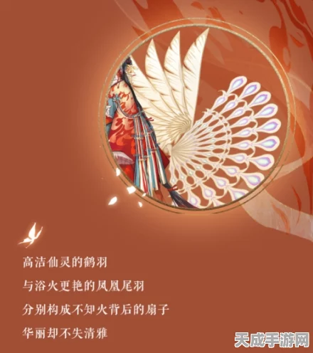 阴阳师不知火典藏皮肤蝶步韶华价格全揭秘，限时折扣不容错过！