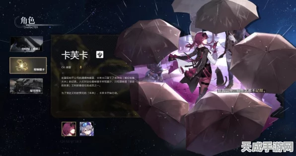 崩坏星穹铁道预约奖励全攻略，领取步骤与有效期揭秘