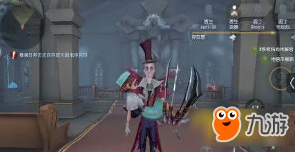 解锁浪漫新姿势！第五人格杰克公主抱全攻略揭秘