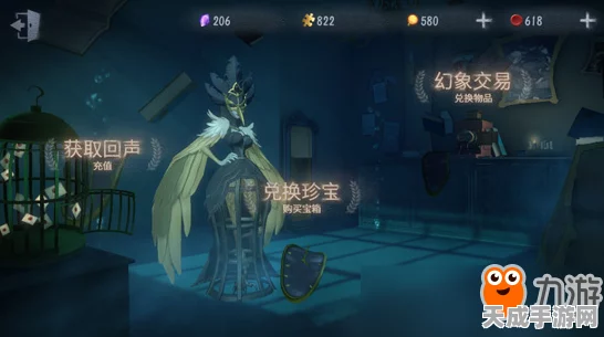 解锁浪漫新姿势！第五人格杰克公主抱全攻略揭秘