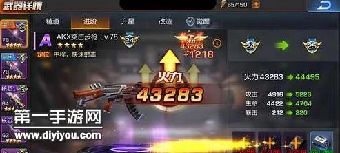 魂斗罗归来，全面解锁高火力秘籍，称霸竞技场