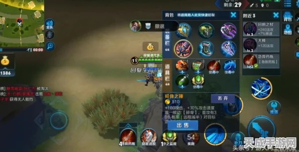 王者荣耀边境突围，新手速成攻略，解锁吃鸡新姿势！