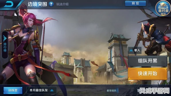 王者荣耀边境突围，新手速成攻略，解锁吃鸡新姿势！