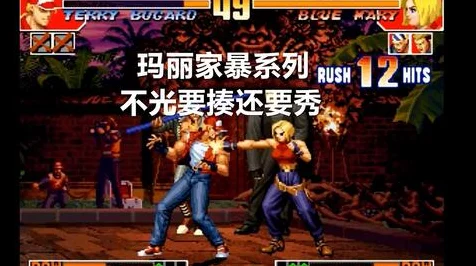街霸与拳皇，选手选择背后的游戏版本偏好之谜