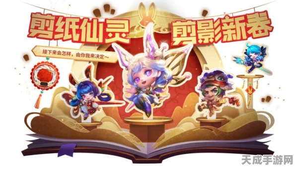 金铲铲之战，揭秘20费卡的神秘面纱