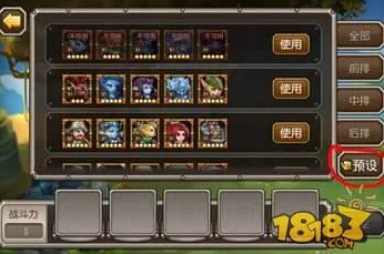 刀塔传奇圣域之战深度剖析，实战策略与战术精髓揭秘