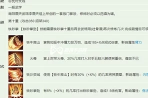 烟雨江湖高手进阶，陶渊溢武学之路与绝世秘籍大揭秘