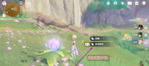 原神深度攻略，解锁她的黄金时代成就，探索隐藏任务与奖励