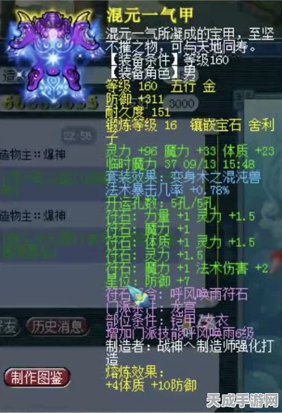 宝可梦大集结，法系阵容搭配与战术精髓，解锁赛场致胜秘籍！