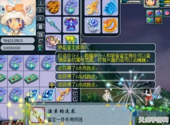 宝可梦大集结，法系阵容搭配与战术精髓，解锁赛场致胜秘籍！