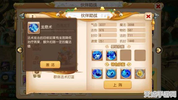 宝可梦大集结，法系阵容搭配与战术精髓，解锁赛场致胜秘籍！