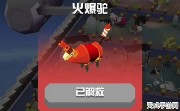 疯狂动物园火焰狮子限时捕获攻略，点燃园区激情，赢取稀有宠物！
