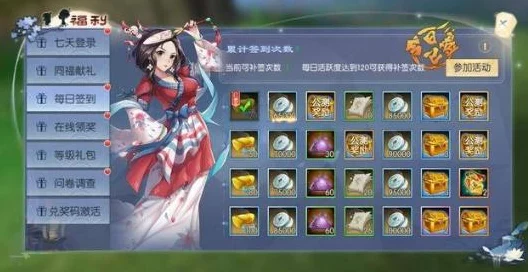武林外传手游，2000绑定元宝战力飙升秘籍大揭秘