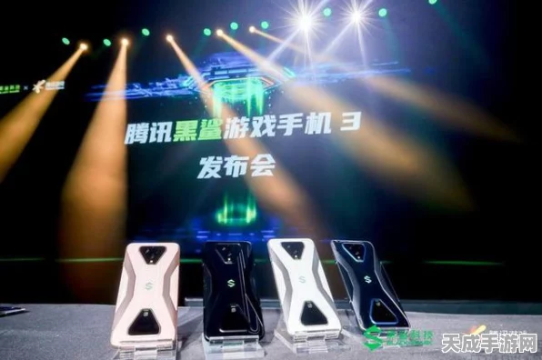 林更新携手腾讯黑鲨，游戏手机3发布会引爆电竞圈，现场开黑对战细节揭秘