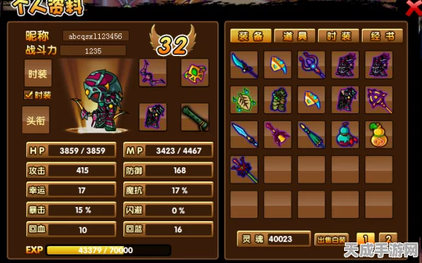 造梦西游3深度攻略，揭秘沙僧全装备获取途径