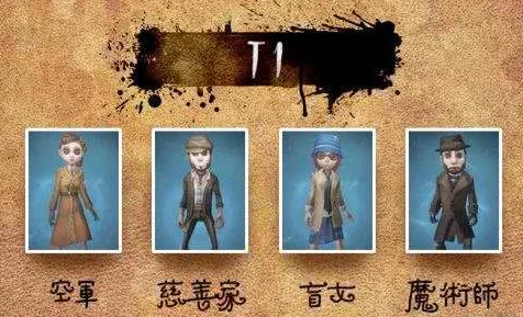 深度解析，第五人格保卫公主战高阶攻略与实战技巧