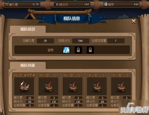 咸鱼之王57-1难关攻略，解锁通关秘籍，称霸鱼塘不是梦！