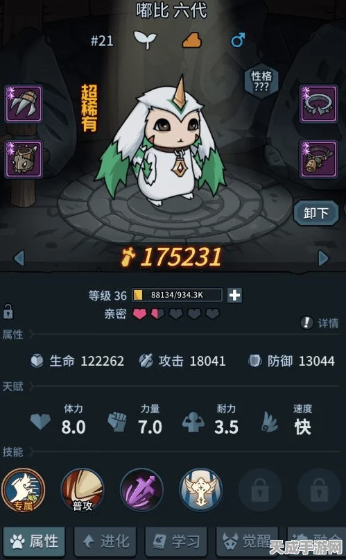 咸鱼之王57-1难关攻略，解锁通关秘籍，称霸鱼塘不是梦！