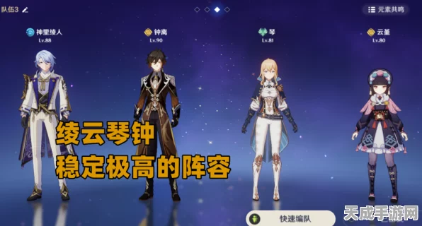 原神深度解析，妖刀究竟适合哪位英雄？万叶能否驾驭其威能？