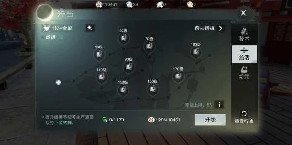 手游一梦江湖商道争霸赛，解锁秘籍，打造你的商业传奇