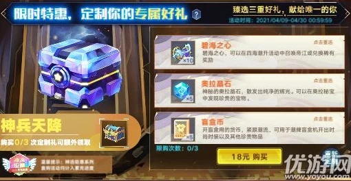 飞天沙拉降临！奥拉星手游独家揭秘，速刷飞天沙拉全攻略