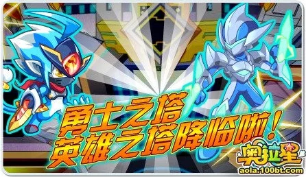 飞天沙拉降临！奥拉星手游独家揭秘，速刷飞天沙拉全攻略