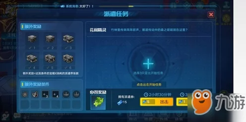 原神玩家必看！钩钩果全地图采集攻略，助你轻松提升角色实力