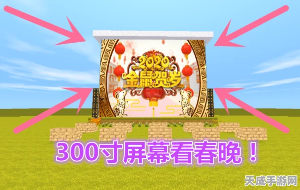迷你世界春节庆典，窗花寿制作大赛全攻略与资源管理秘籍